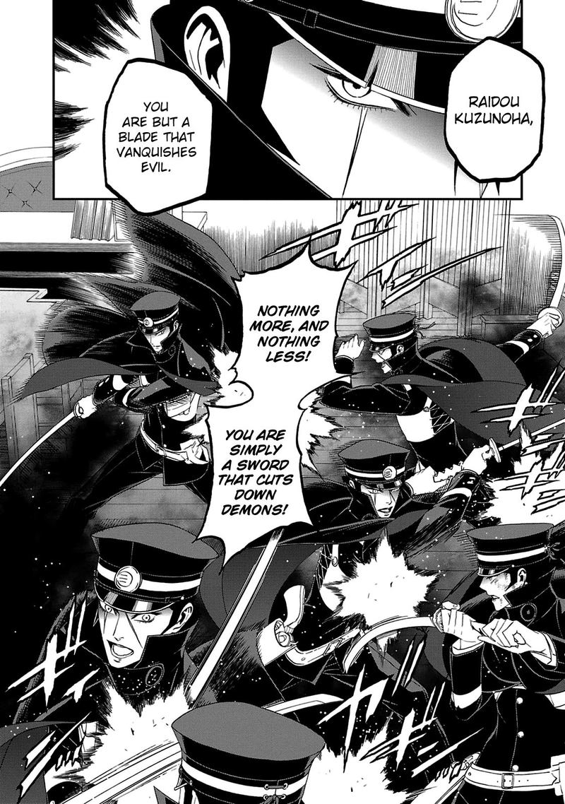 Devil Summoner Kuzuha Raidou Tai Kodoku No Marebito Chapter 21 Page 13