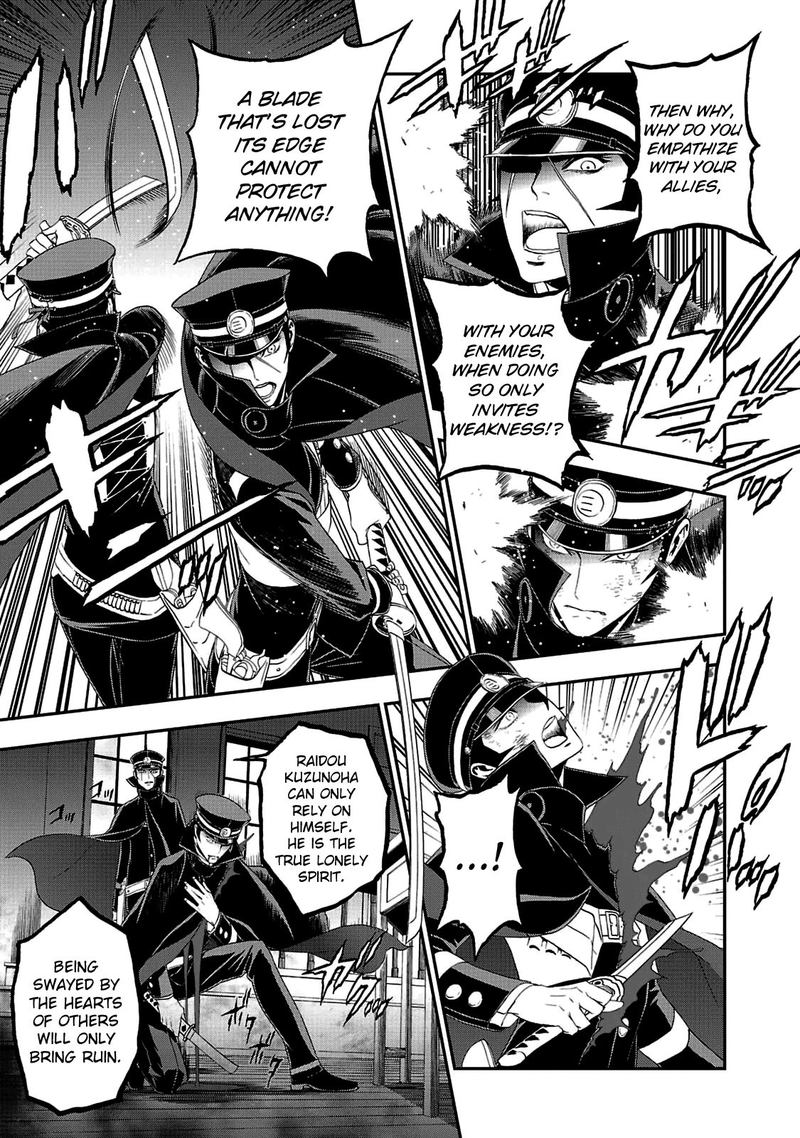 Devil Summoner Kuzuha Raidou Tai Kodoku No Marebito Chapter 21 Page 14