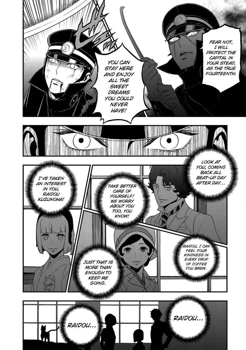 Devil Summoner Kuzuha Raidou Tai Kodoku No Marebito Chapter 21 Page 15