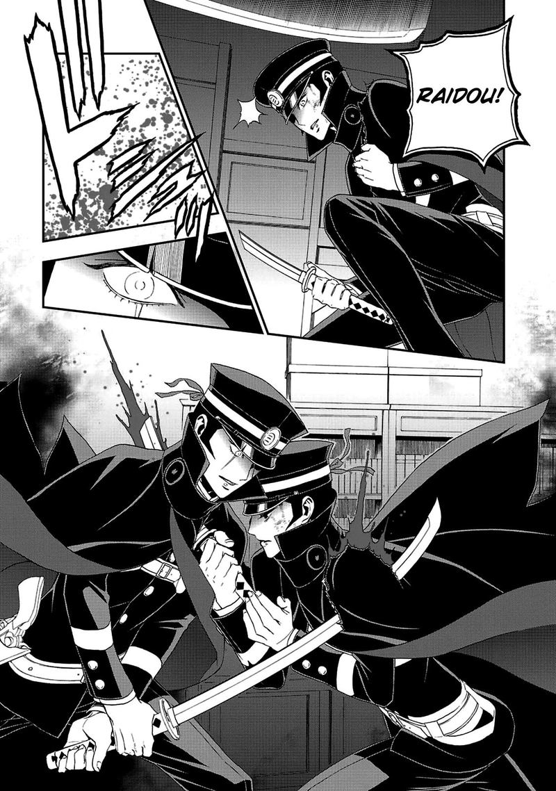 Devil Summoner Kuzuha Raidou Tai Kodoku No Marebito Chapter 21 Page 16