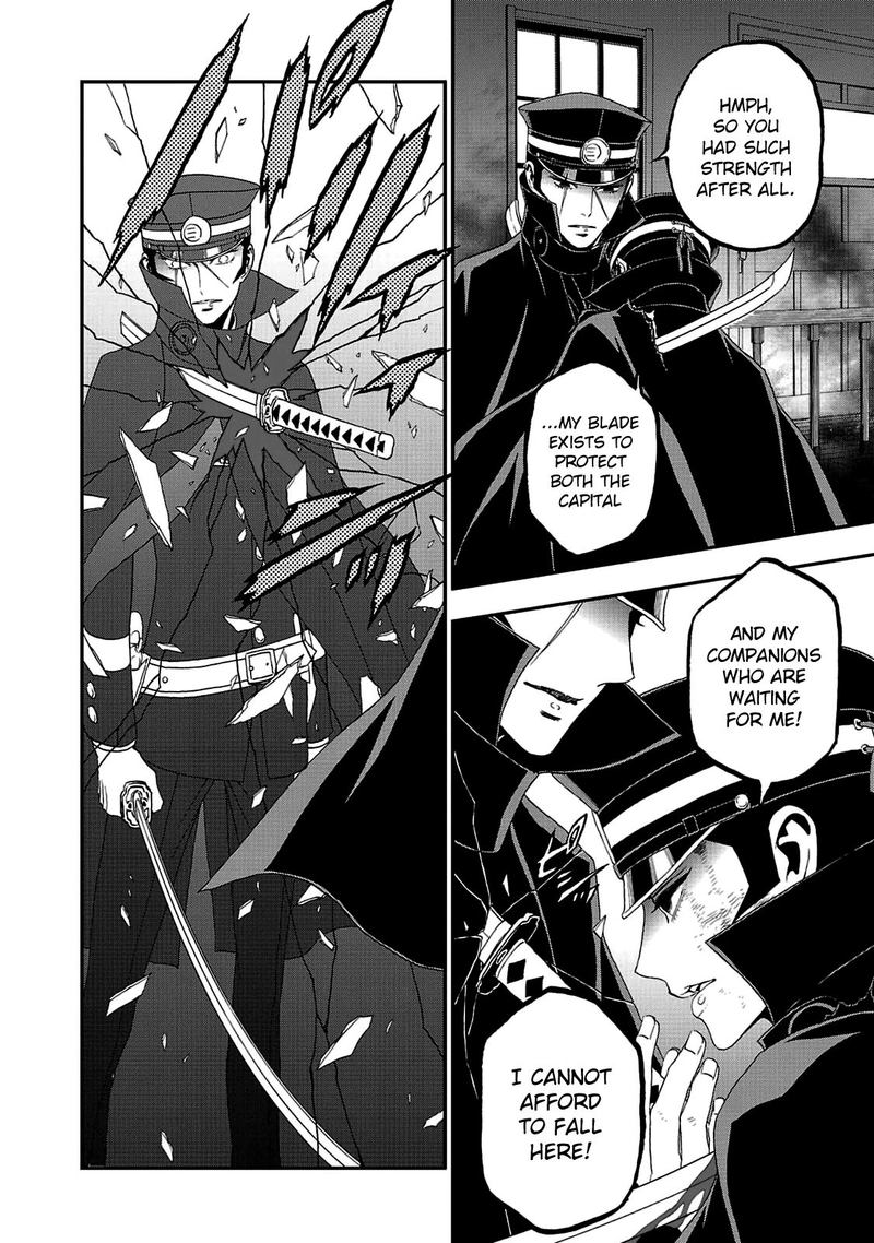 Devil Summoner Kuzuha Raidou Tai Kodoku No Marebito Chapter 21 Page 17