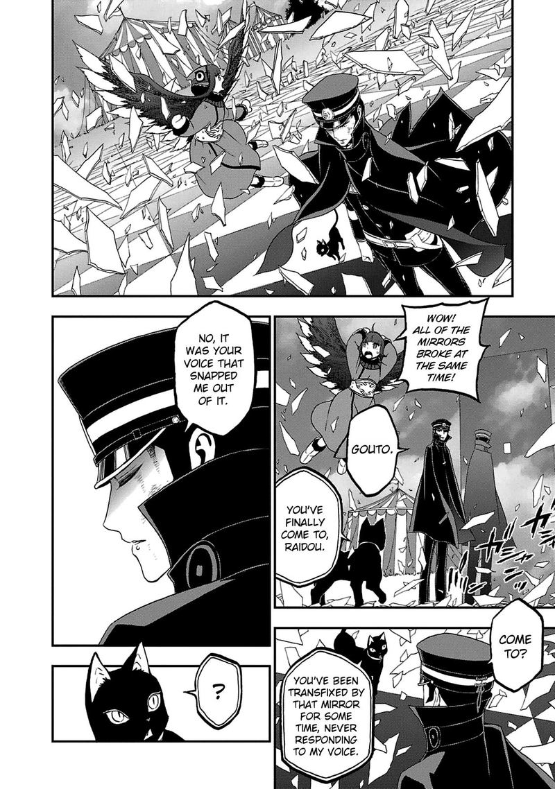 Devil Summoner Kuzuha Raidou Tai Kodoku No Marebito Chapter 21 Page 19