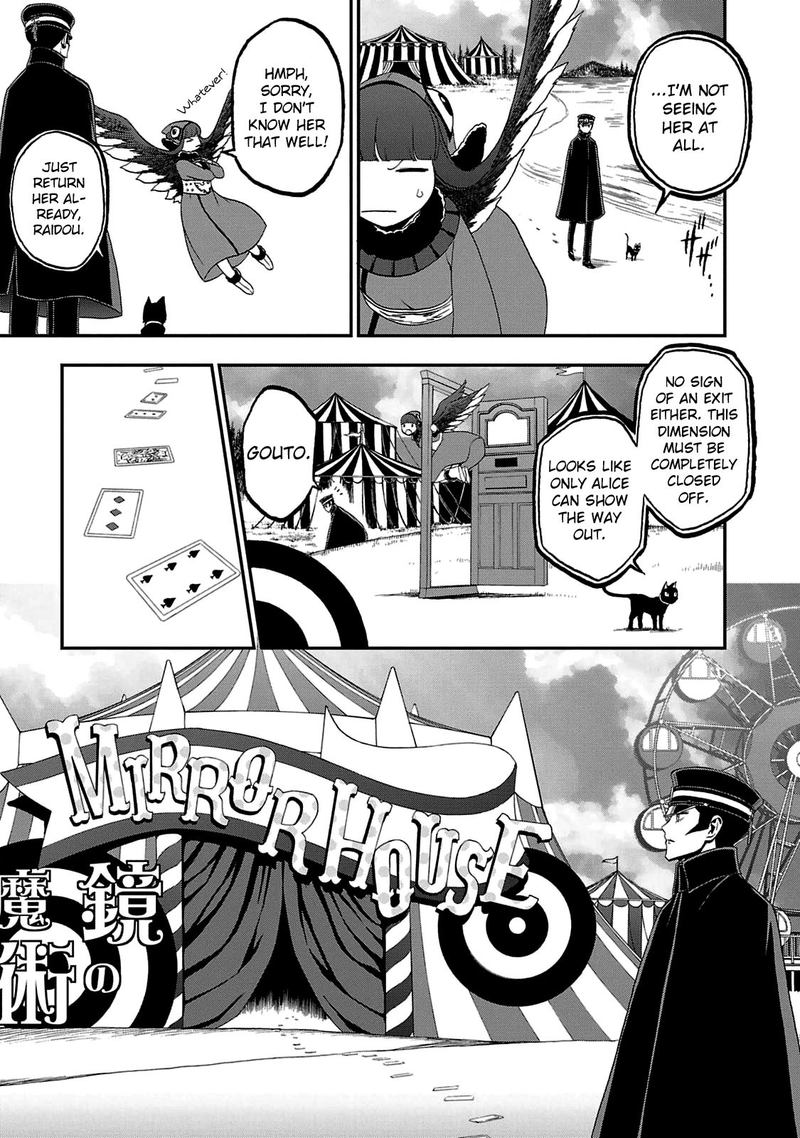 Devil Summoner Kuzuha Raidou Tai Kodoku No Marebito Chapter 21 Page 5