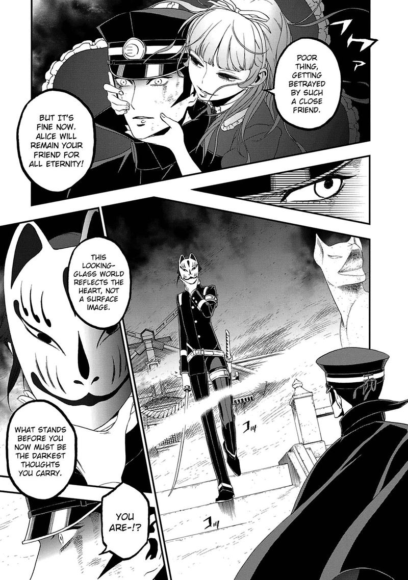 Devil Summoner Kuzuha Raidou Tai Kodoku No Marebito Chapter 21 Page 8