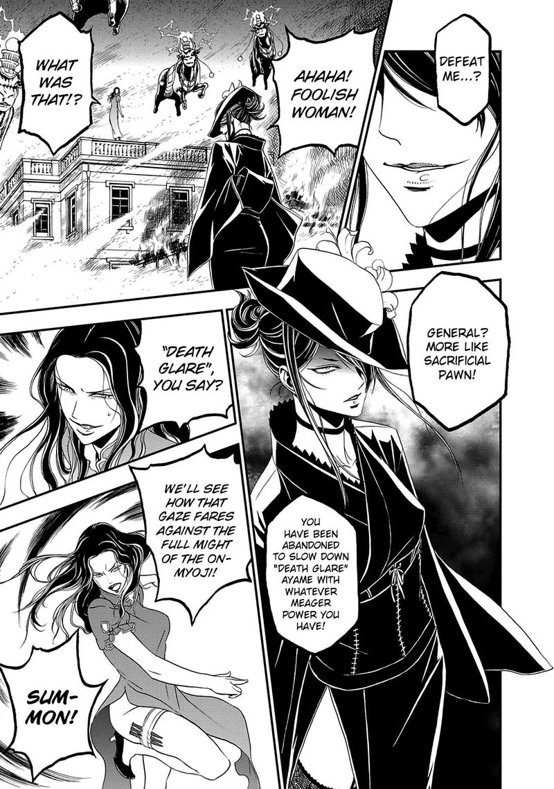 Devil Summoner Kuzuha Raidou Tai Kodoku No Marebito Chapter 22 Page 10