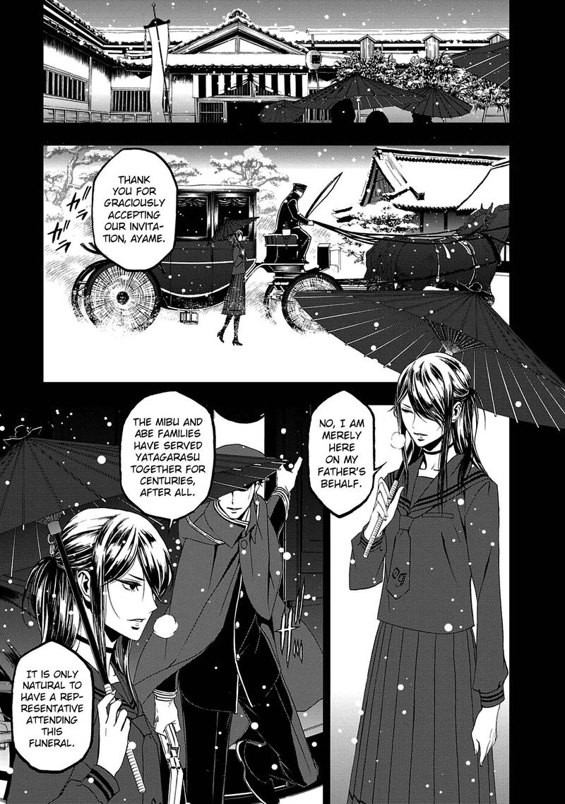 Devil Summoner Kuzuha Raidou Tai Kodoku No Marebito Chapter 22 Page 2