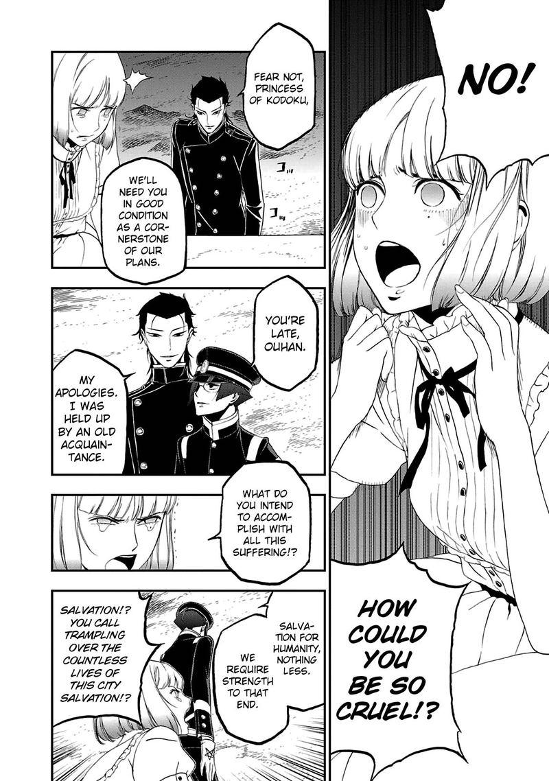 Devil Summoner Kuzuha Raidou Tai Kodoku No Marebito Chapter 22 Page 25