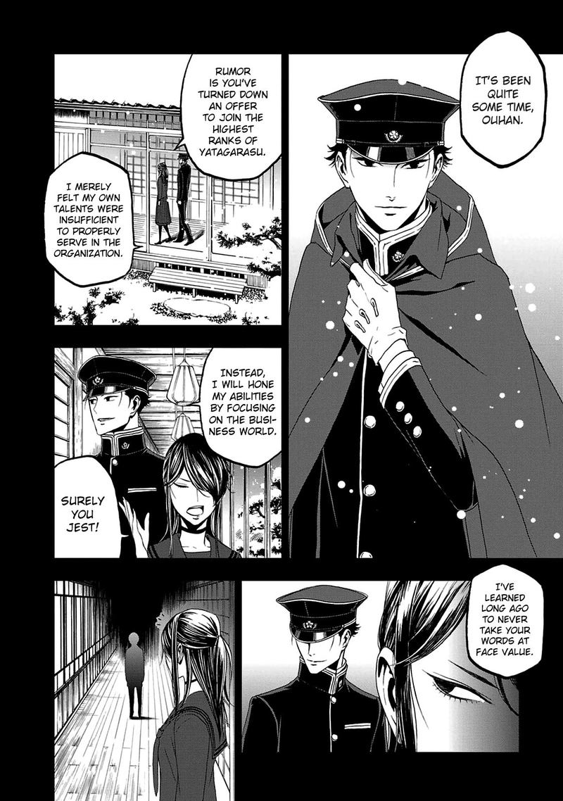 Devil Summoner Kuzuha Raidou Tai Kodoku No Marebito Chapter 22 Page 3