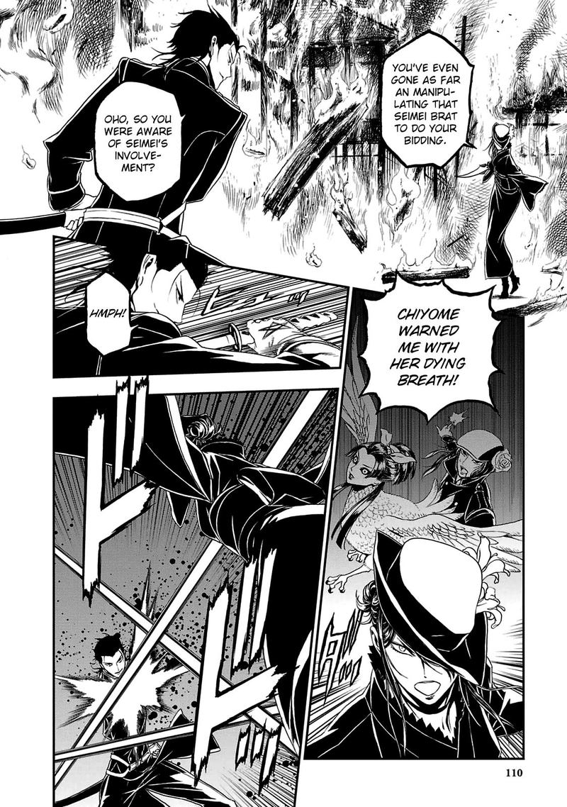 Devil Summoner Kuzuha Raidou Tai Kodoku No Marebito Chapter 22 Page 7