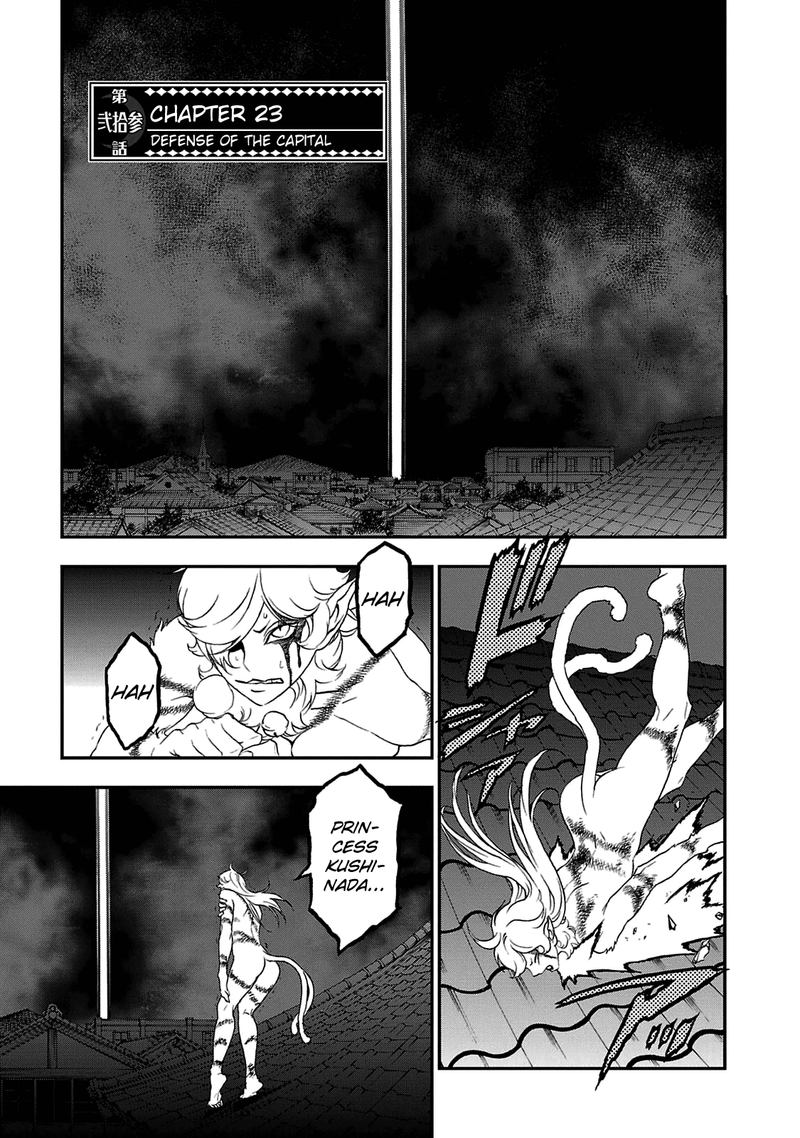 Devil Summoner Kuzuha Raidou Tai Kodoku No Marebito Chapter 23 Page 1