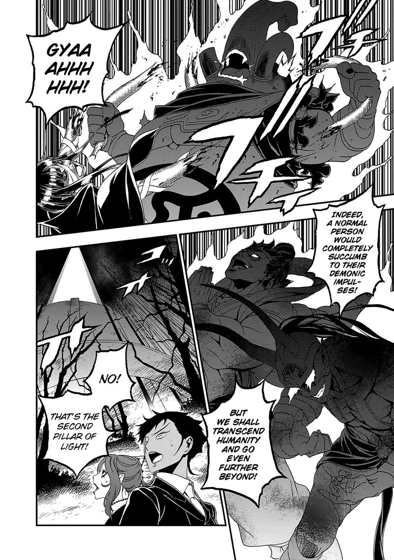 Devil Summoner Kuzuha Raidou Tai Kodoku No Marebito Chapter 23 Page 18