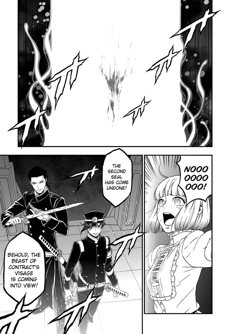 Devil Summoner Kuzuha Raidou Tai Kodoku No Marebito Chapter 23 Page 19