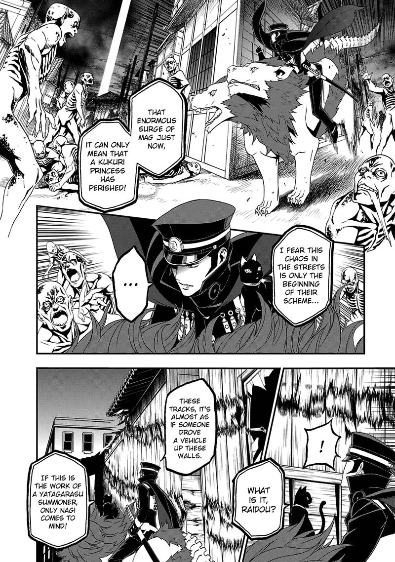 Devil Summoner Kuzuha Raidou Tai Kodoku No Marebito Chapter 23 Page 5