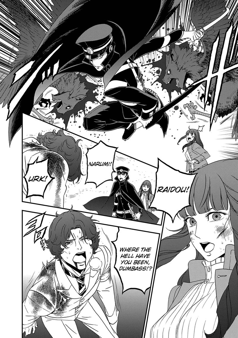 Devil Summoner Kuzuha Raidou Tai Kodoku No Marebito Chapter 23 Page 7