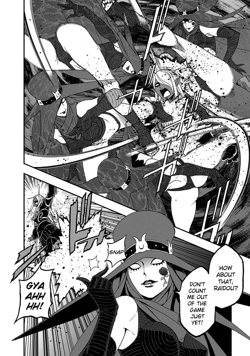 Devil Summoner Kuzuha Raidou Tai Kodoku No Marebito Chapter 24 Page 14