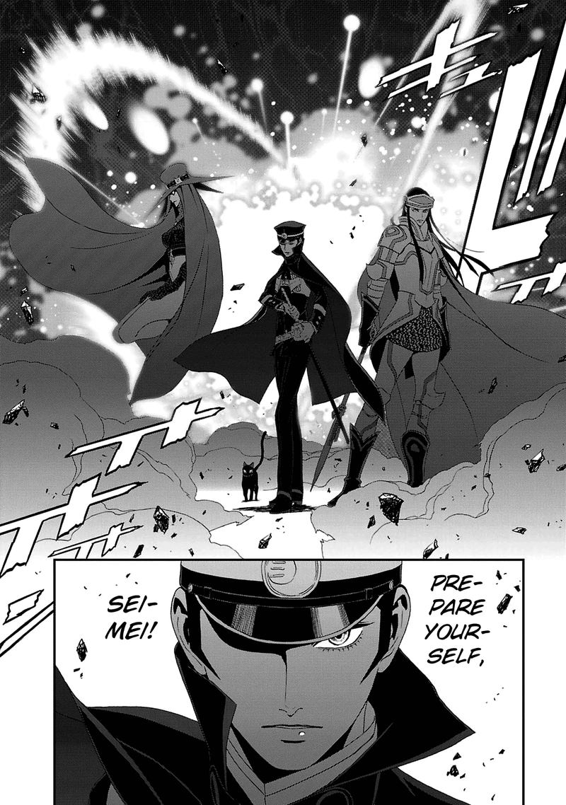 Devil Summoner Kuzuha Raidou Tai Kodoku No Marebito Chapter 24 Page 21