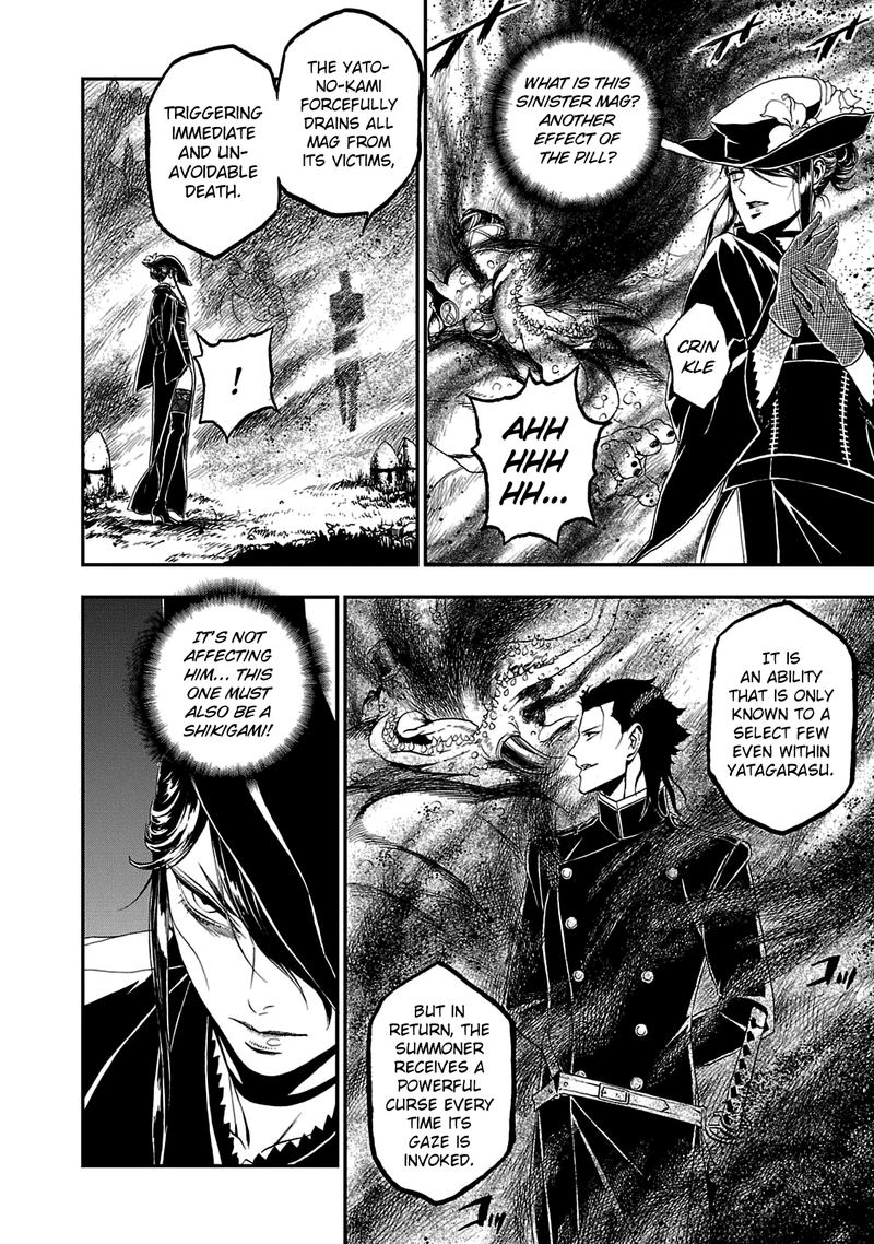 Devil Summoner Kuzuha Raidou Tai Kodoku No Marebito Chapter 24 Page 24