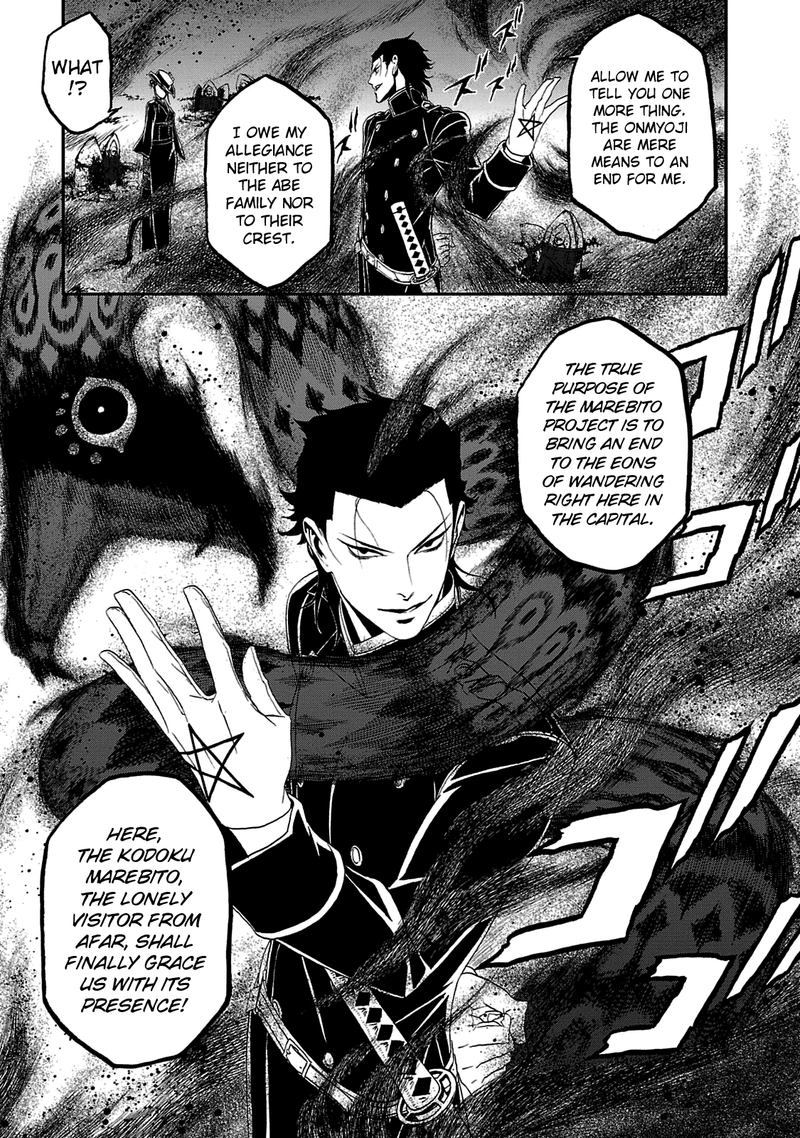 Devil Summoner Kuzuha Raidou Tai Kodoku No Marebito Chapter 24 Page 25