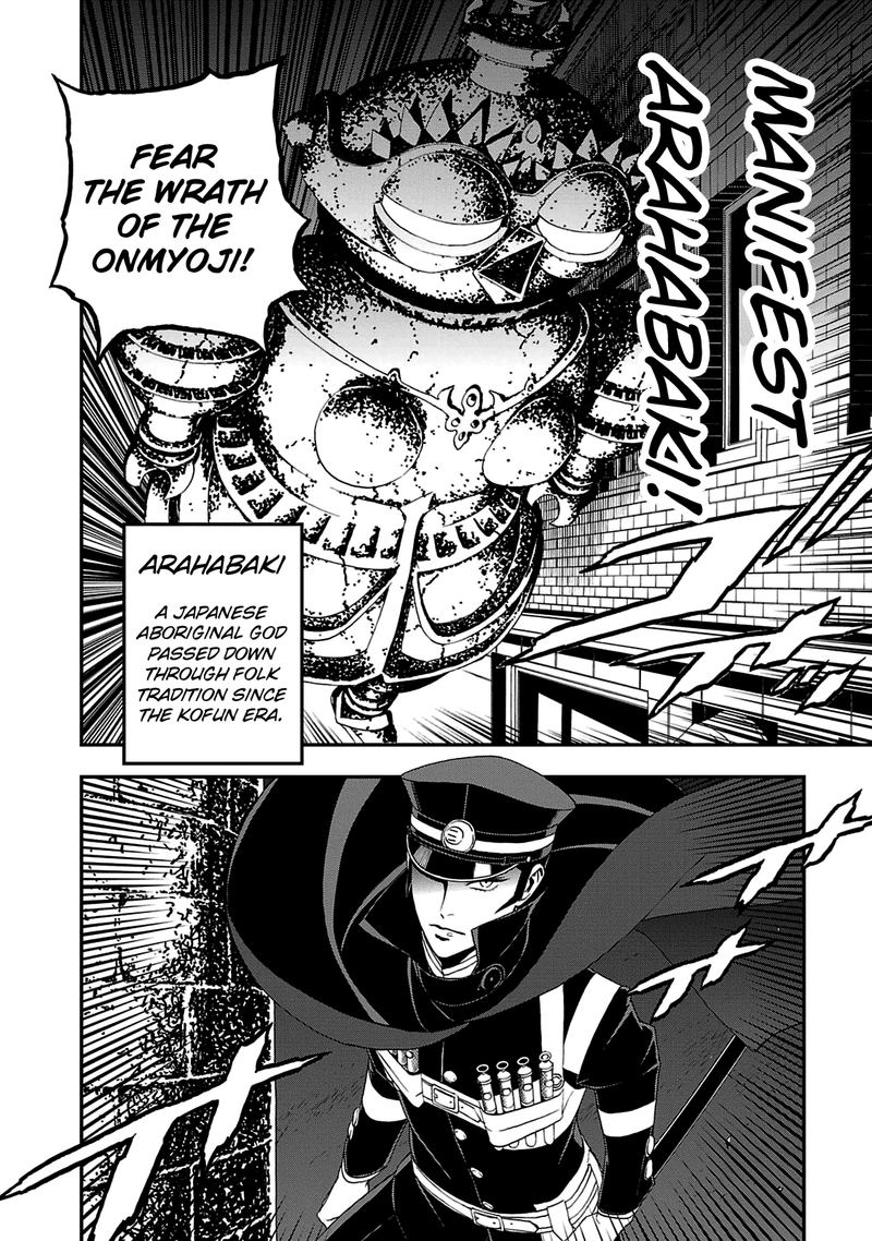 Devil Summoner Kuzuha Raidou Tai Kodoku No Marebito Chapter 24 Page 4