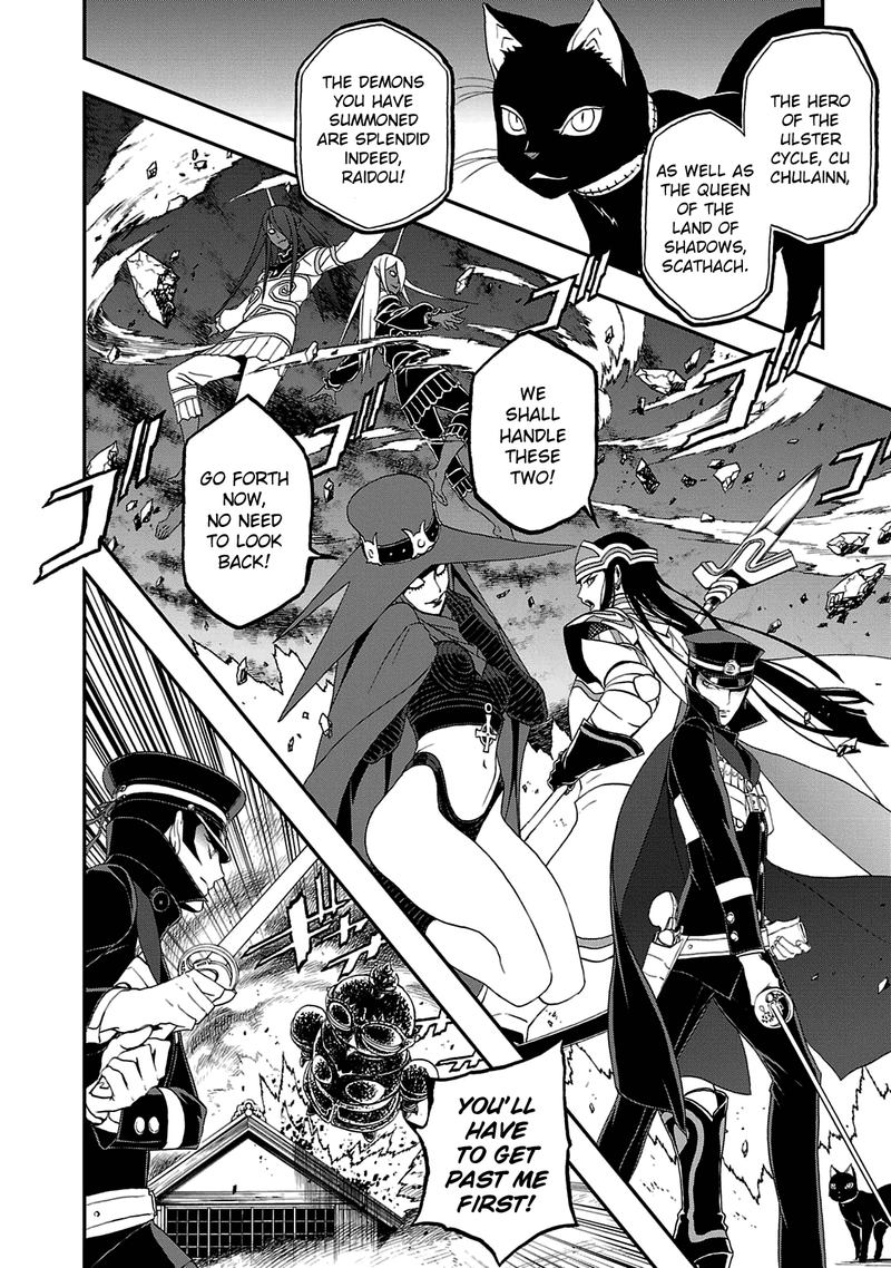 Devil Summoner Kuzuha Raidou Tai Kodoku No Marebito Chapter 24 Page 8