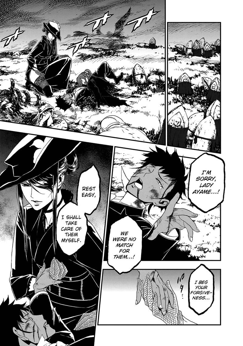 Devil Summoner Kuzuha Raidou Tai Kodoku No Marebito Chapter 24 Page 9