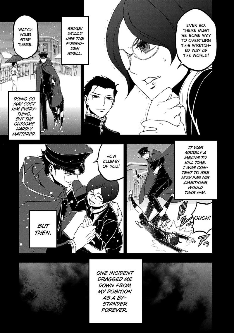 Devil Summoner Kuzuha Raidou Tai Kodoku No Marebito Chapter 25 Page 10