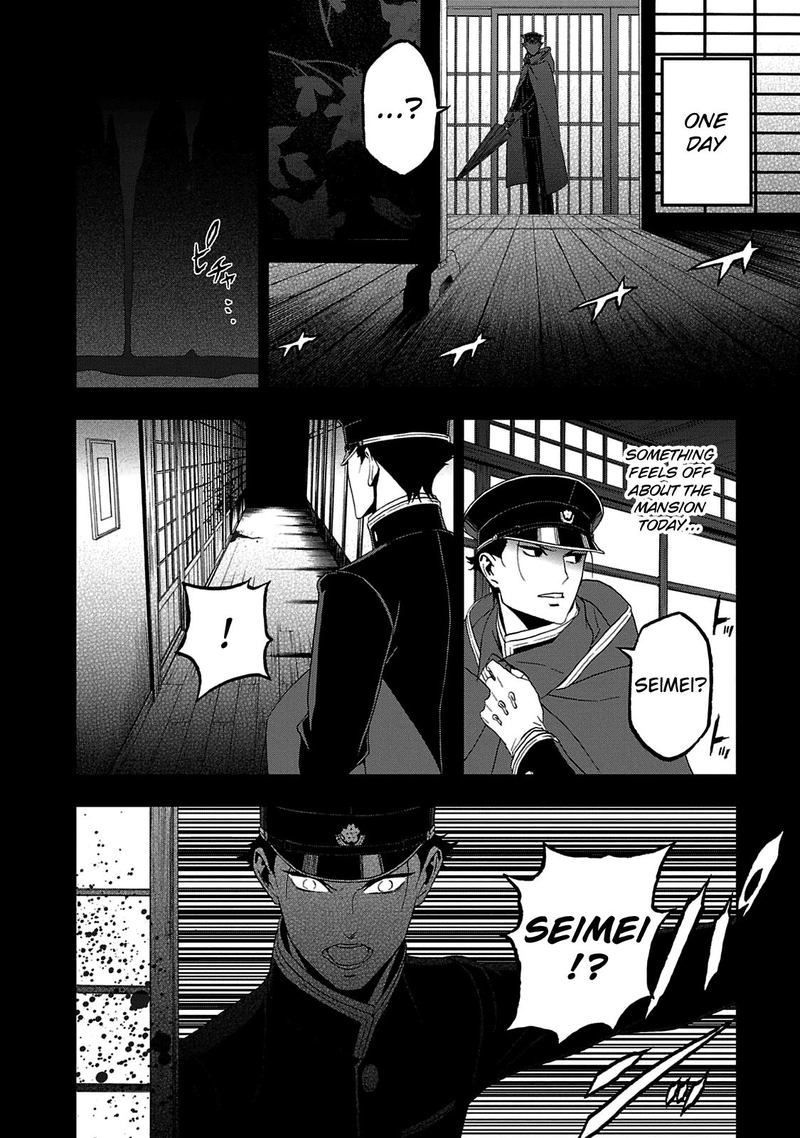 Devil Summoner Kuzuha Raidou Tai Kodoku No Marebito Chapter 25 Page 11