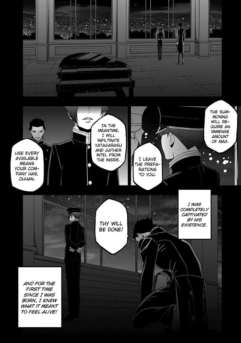 Devil Summoner Kuzuha Raidou Tai Kodoku No Marebito Chapter 25 Page 19