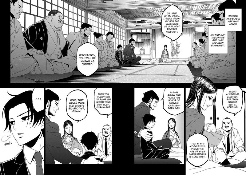 Devil Summoner Kuzuha Raidou Tai Kodoku No Marebito Chapter 25 Page 2