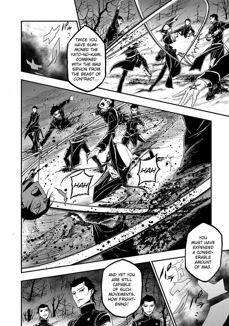 Devil Summoner Kuzuha Raidou Tai Kodoku No Marebito Chapter 25 Page 23