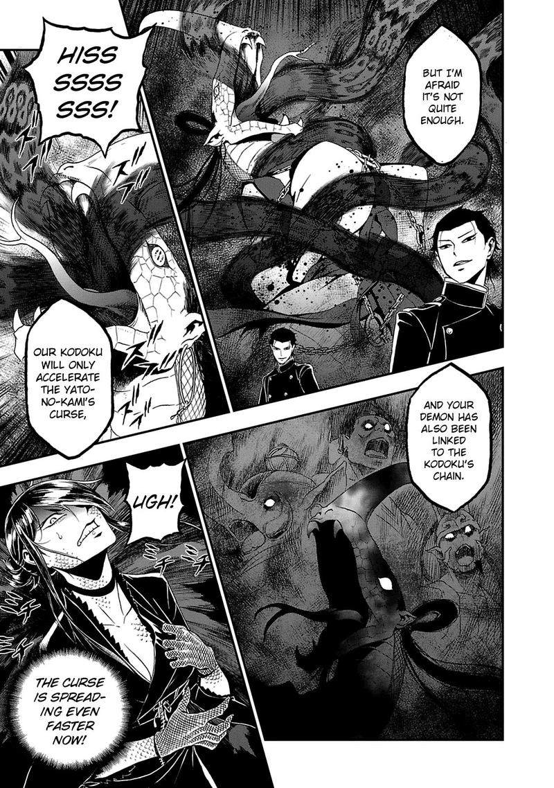 Devil Summoner Kuzuha Raidou Tai Kodoku No Marebito Chapter 25 Page 24