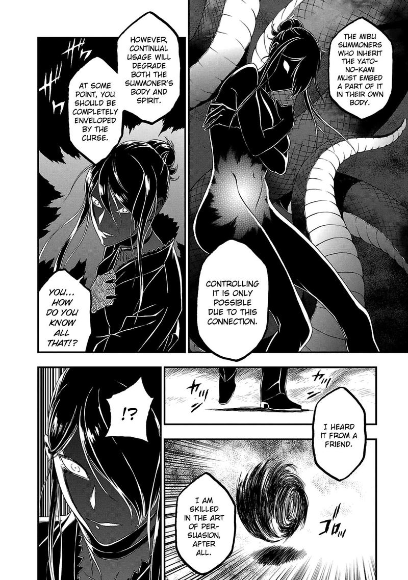 Devil Summoner Kuzuha Raidou Tai Kodoku No Marebito Chapter 25 Page 25