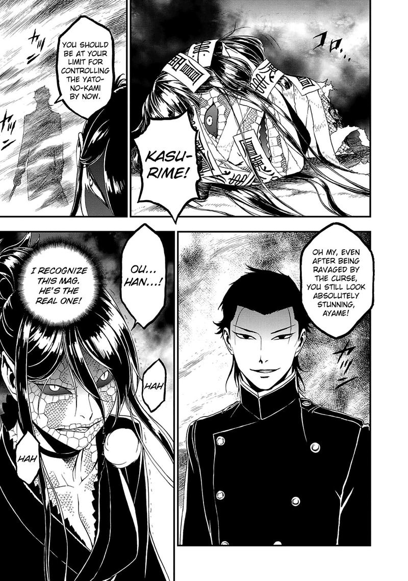 Devil Summoner Kuzuha Raidou Tai Kodoku No Marebito Chapter 25 Page 26