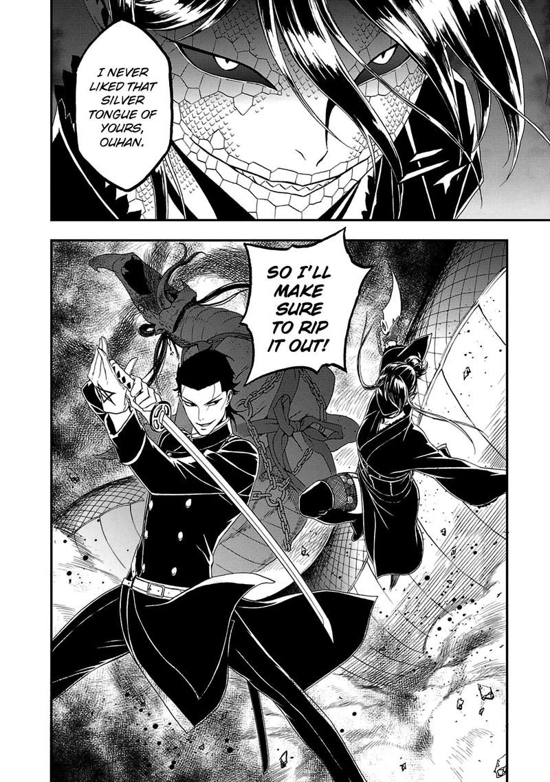 Devil Summoner Kuzuha Raidou Tai Kodoku No Marebito Chapter 25 Page 27