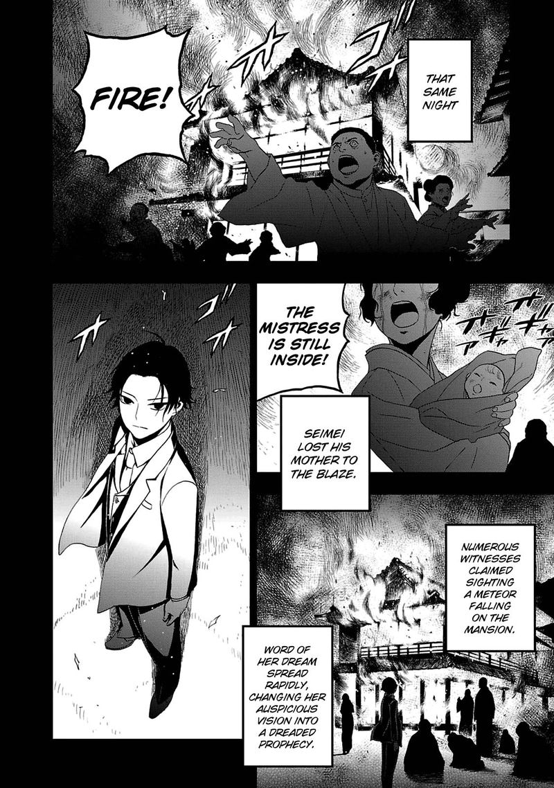 Devil Summoner Kuzuha Raidou Tai Kodoku No Marebito Chapter 25 Page 3