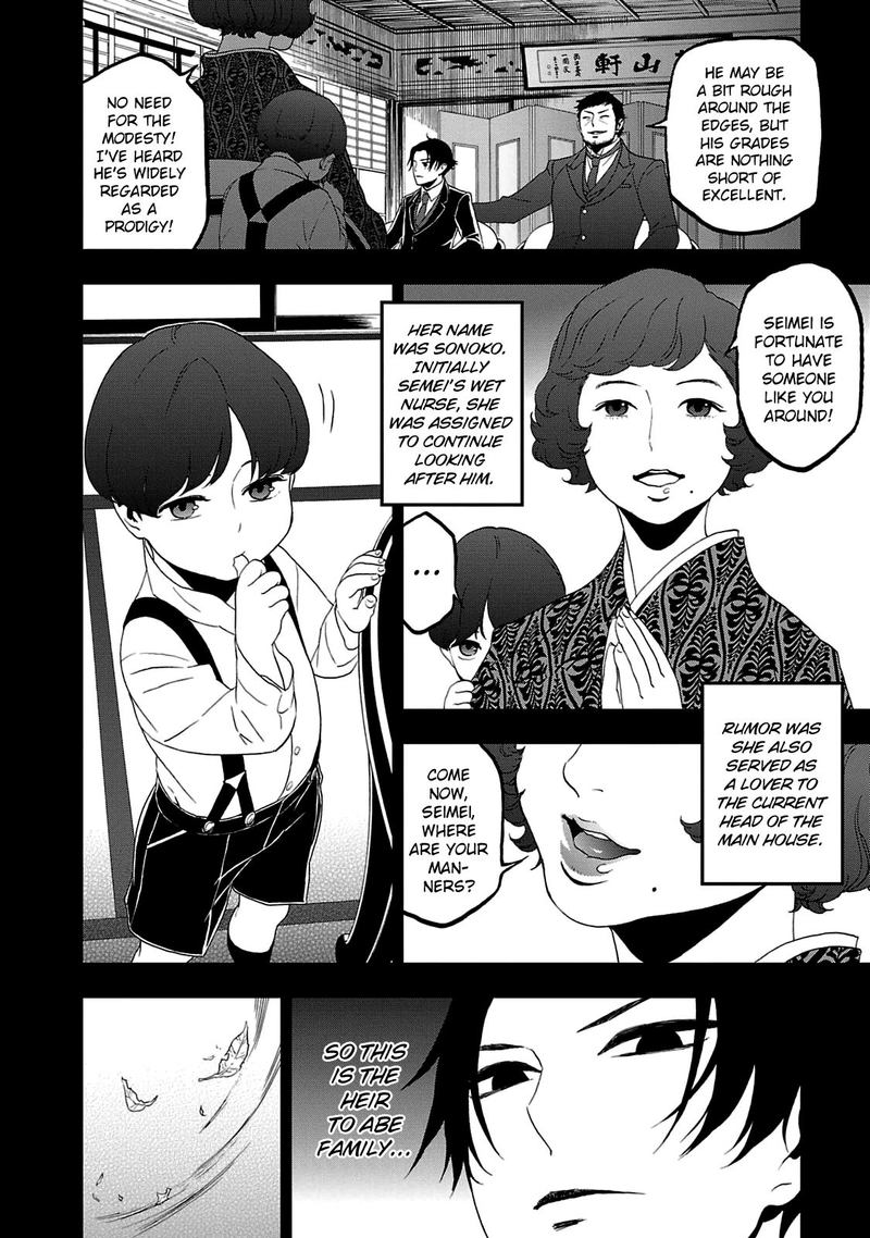 Devil Summoner Kuzuha Raidou Tai Kodoku No Marebito Chapter 25 Page 5