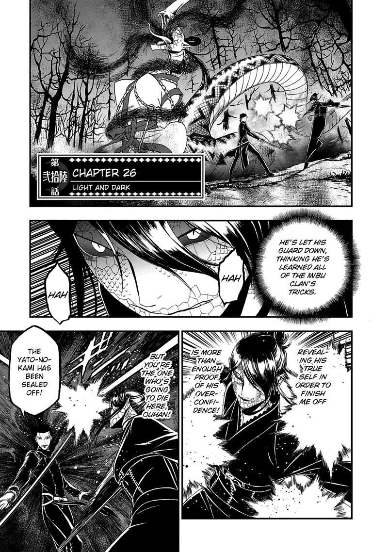 Devil Summoner Kuzuha Raidou Tai Kodoku No Marebito Chapter 26 Page 1