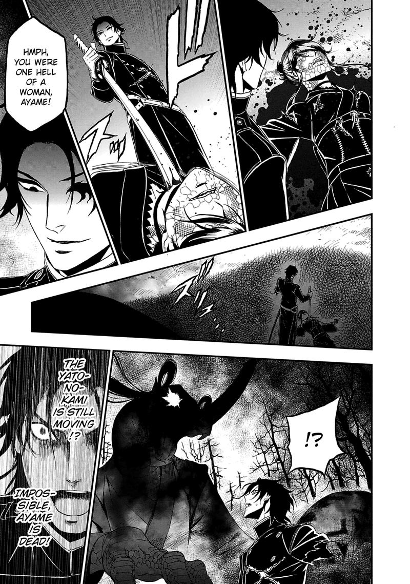 Devil Summoner Kuzuha Raidou Tai Kodoku No Marebito Chapter 26 Page 13