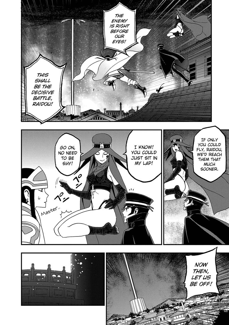 Devil Summoner Kuzuha Raidou Tai Kodoku No Marebito Chapter 26 Page 15