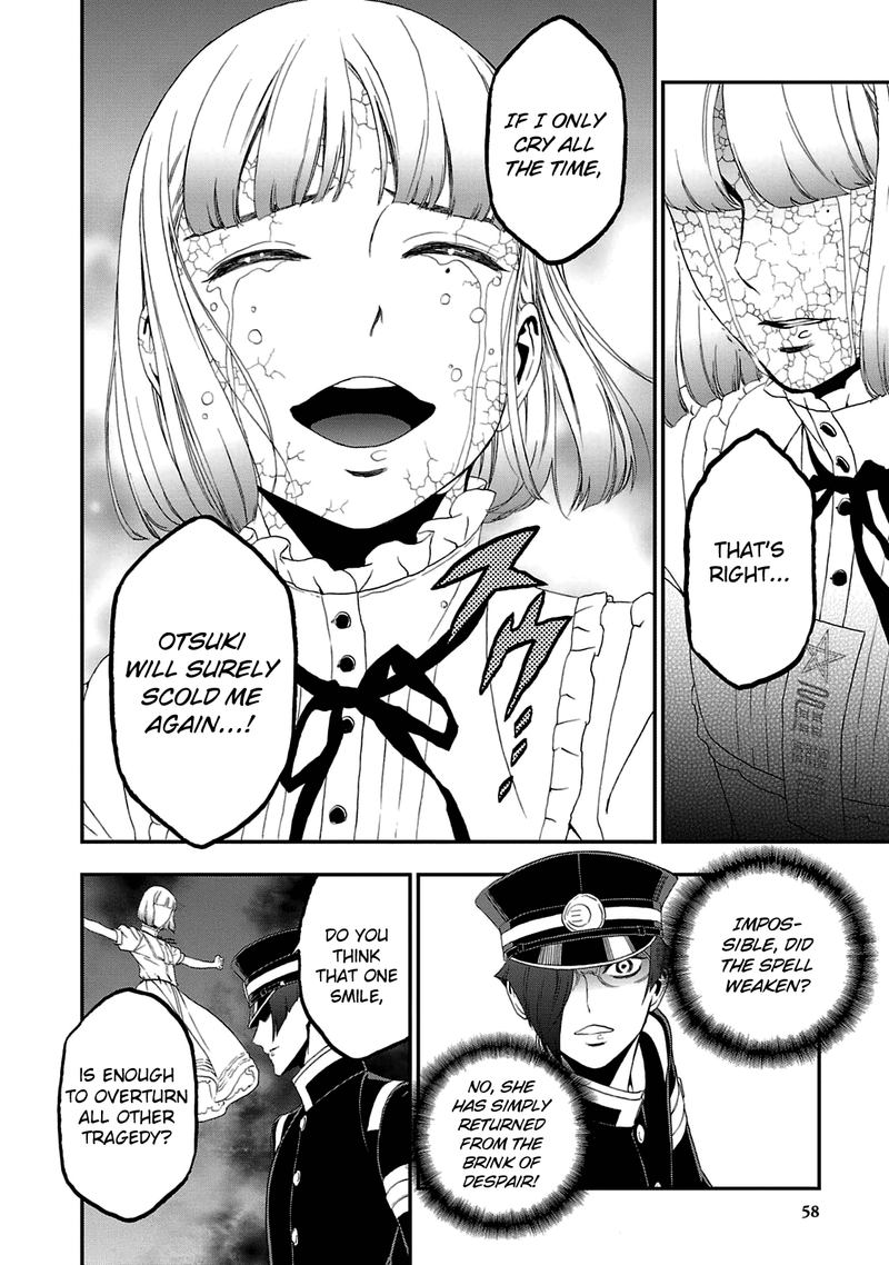 Devil Summoner Kuzuha Raidou Tai Kodoku No Marebito Chapter 26 Page 23