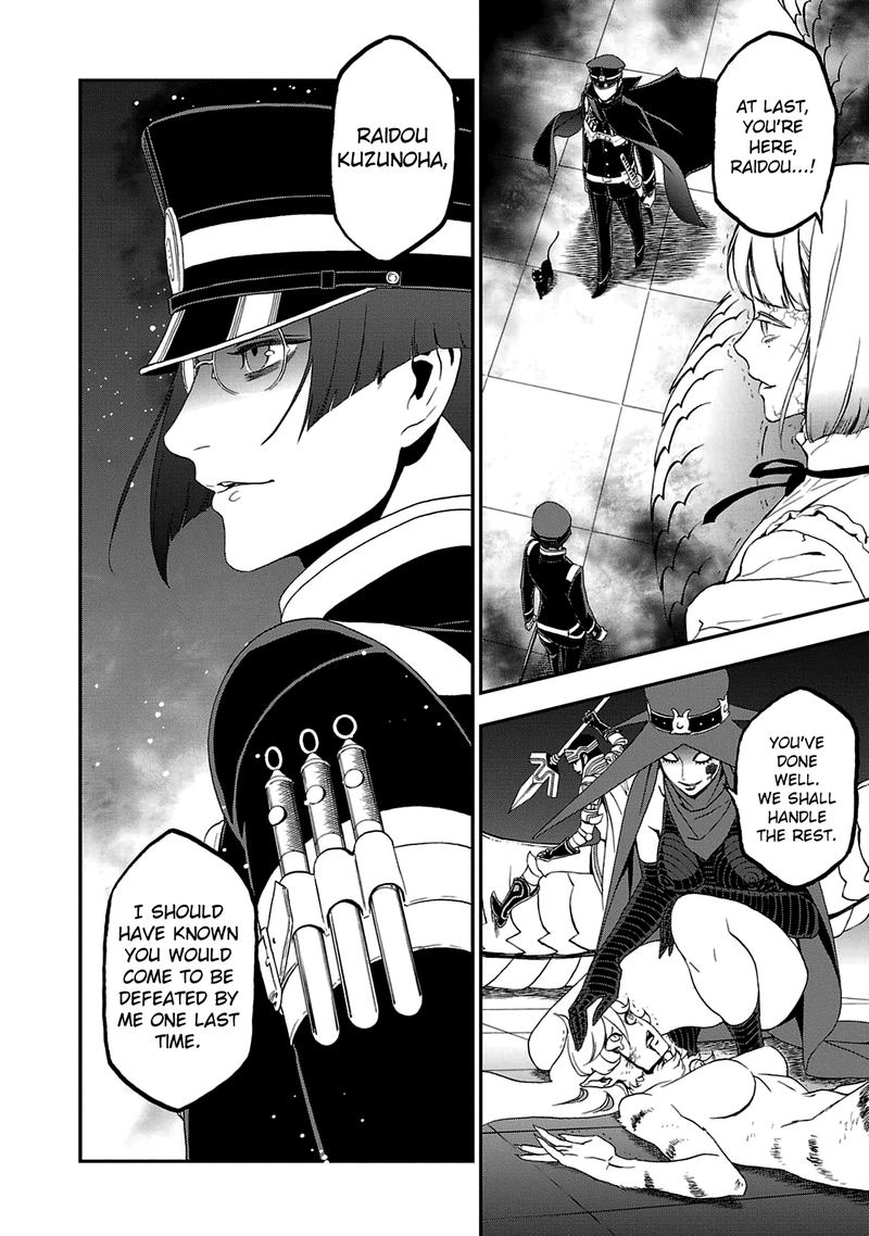 Devil Summoner Kuzuha Raidou Tai Kodoku No Marebito Chapter 26 Page 27