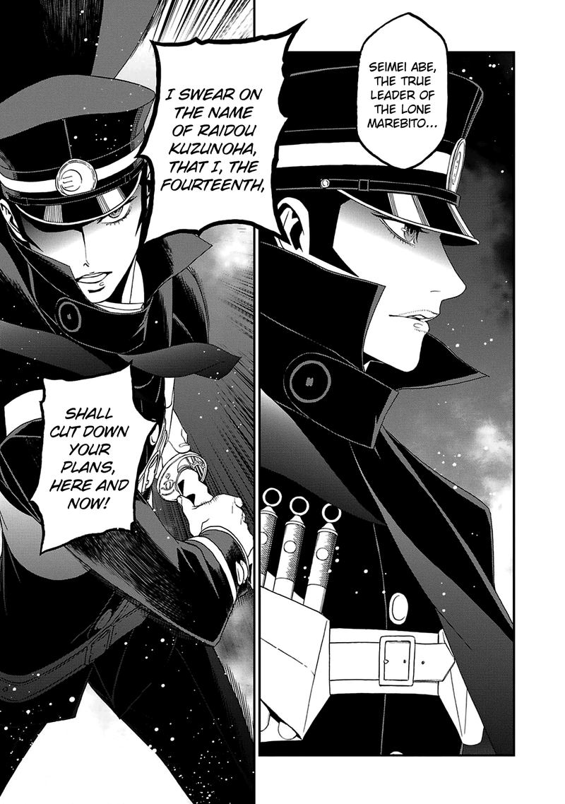 Devil Summoner Kuzuha Raidou Tai Kodoku No Marebito Chapter 26 Page 28