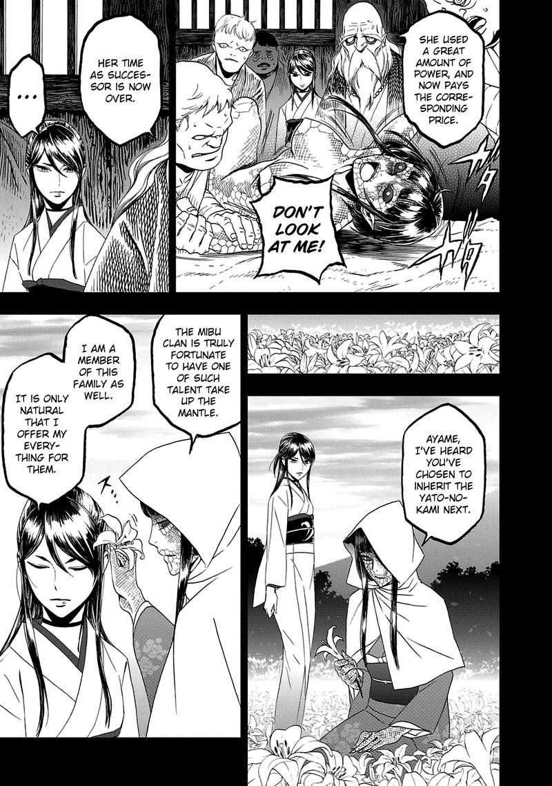 Devil Summoner Kuzuha Raidou Tai Kodoku No Marebito Chapter 26 Page 5