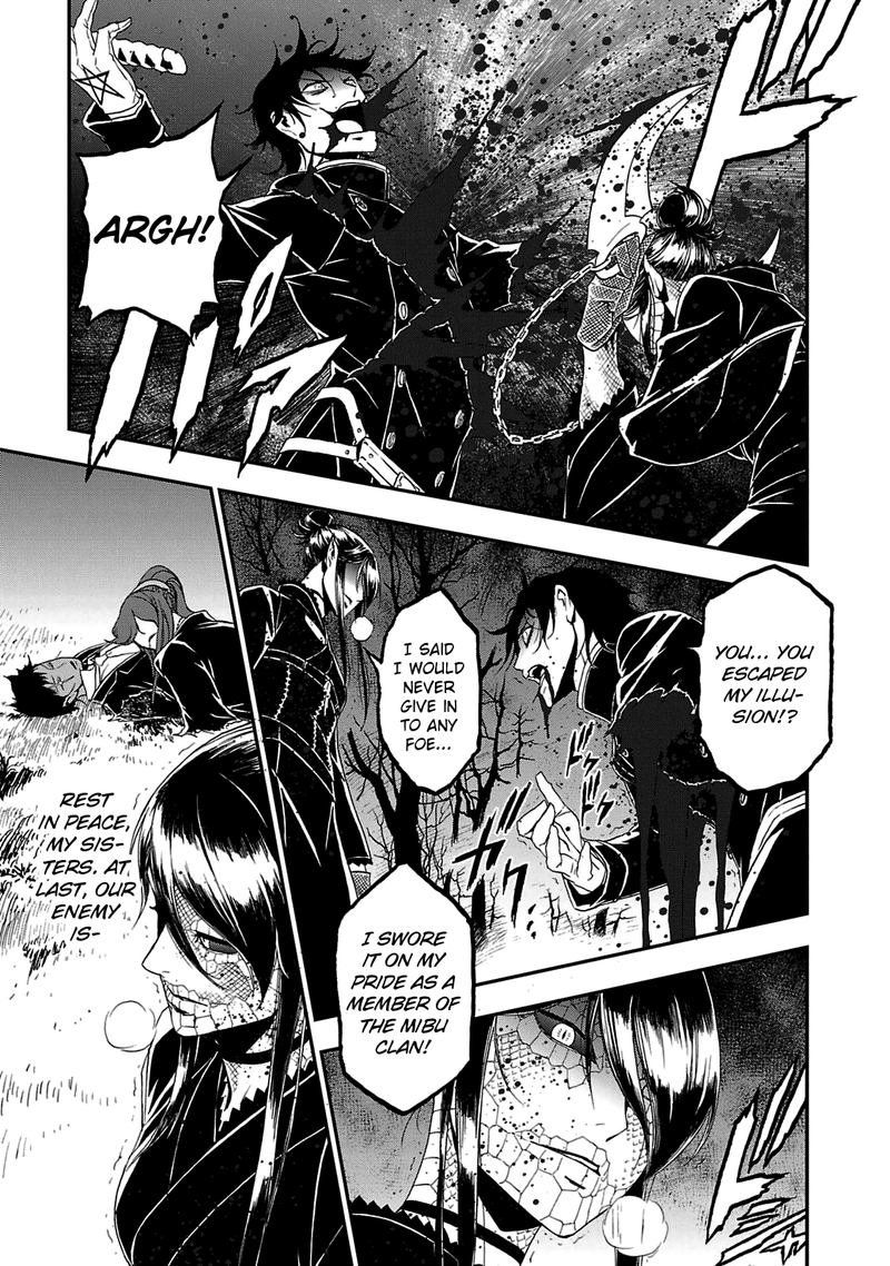 Devil Summoner Kuzuha Raidou Tai Kodoku No Marebito Chapter 26 Page 9