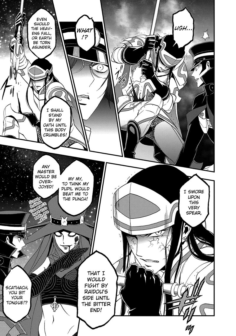 Devil Summoner Kuzuha Raidou Tai Kodoku No Marebito Chapter 27 Page 13