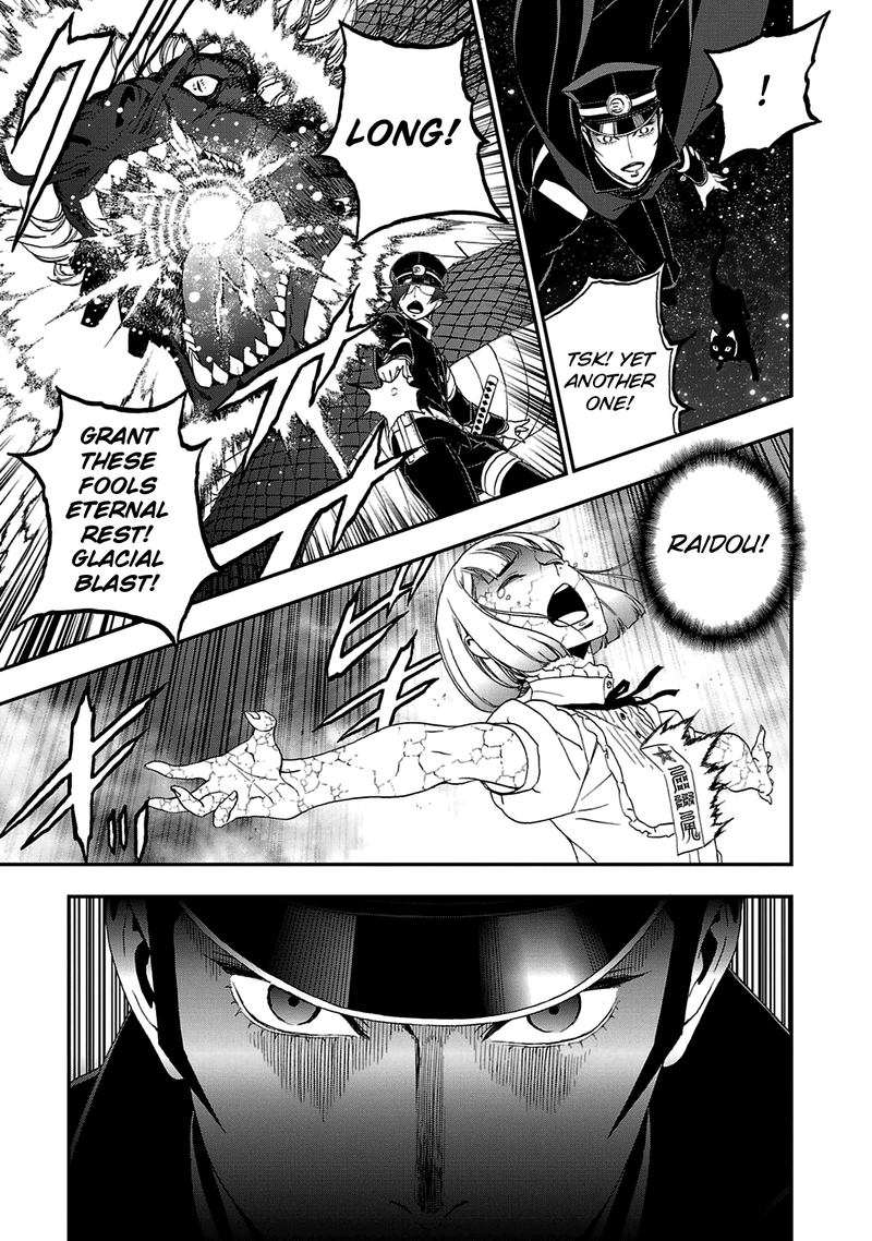 Devil Summoner Kuzuha Raidou Tai Kodoku No Marebito Chapter 27 Page 15