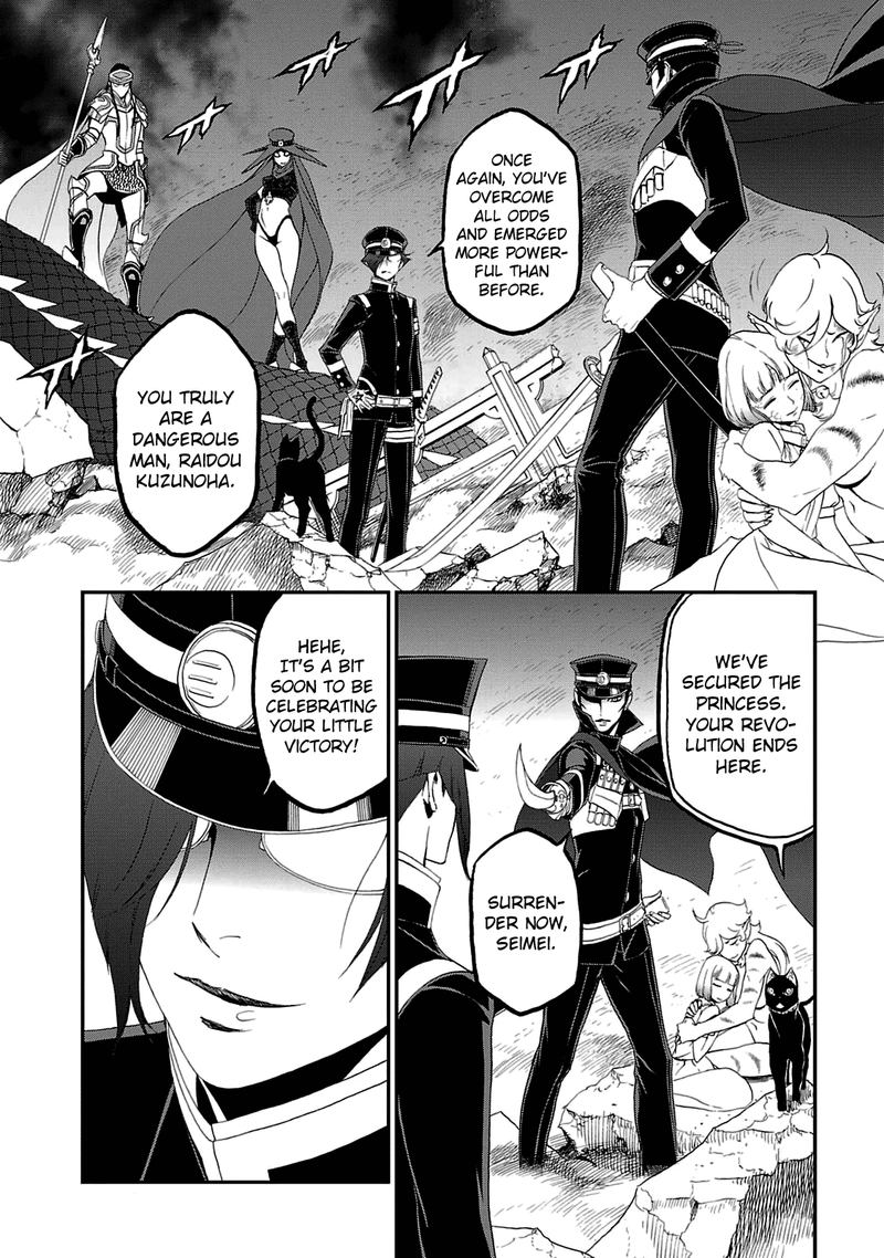 Devil Summoner Kuzuha Raidou Tai Kodoku No Marebito Chapter 27 Page 22