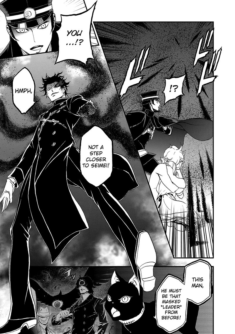 Devil Summoner Kuzuha Raidou Tai Kodoku No Marebito Chapter 27 Page 23