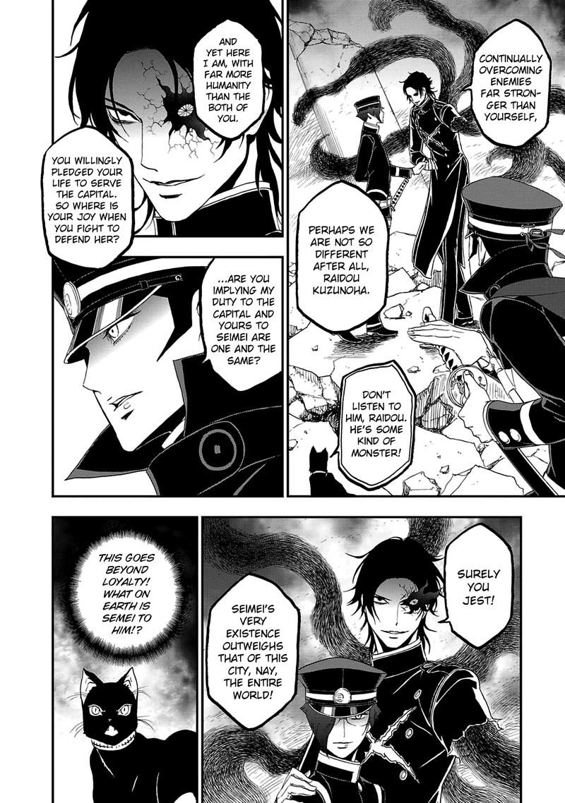 Devil Summoner Kuzuha Raidou Tai Kodoku No Marebito Chapter 27 Page 24