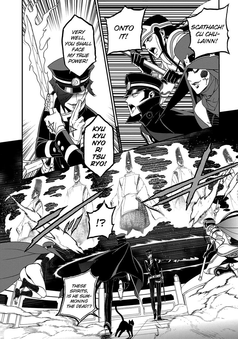 Devil Summoner Kuzuha Raidou Tai Kodoku No Marebito Chapter 27 Page 5